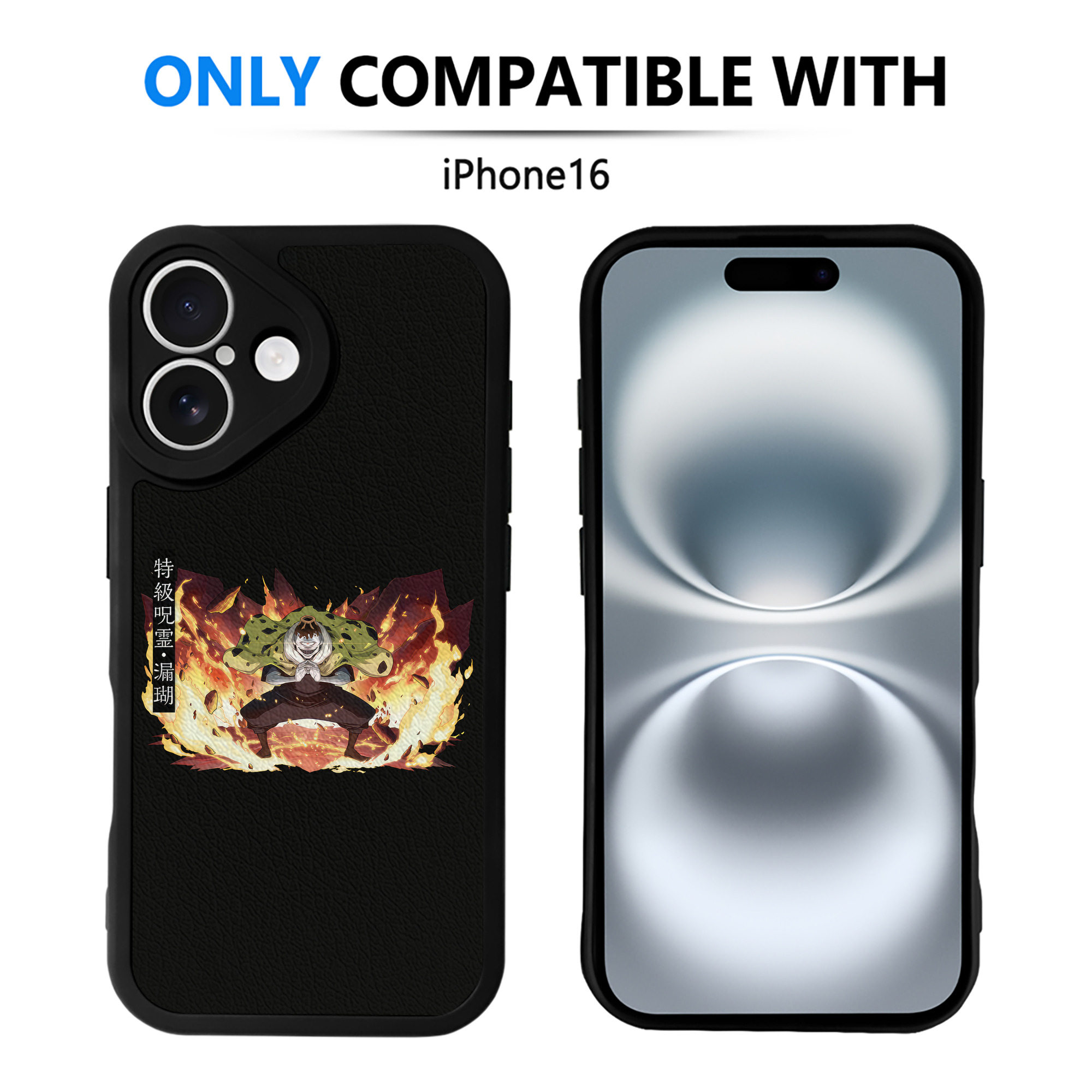 （画像用） 呪術廻戦 Jujutsu Kaisen 【iPhone 16シリーズ対応】シリコンスマホケース（レザー調） 材質：シリコン